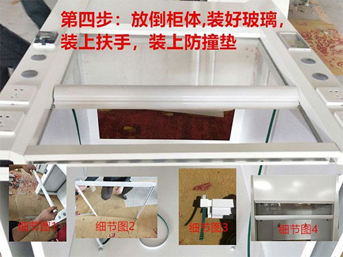 通風(fēng)柜安裝教程步驟圖 通風(fēng)柜安裝教程步驟圖