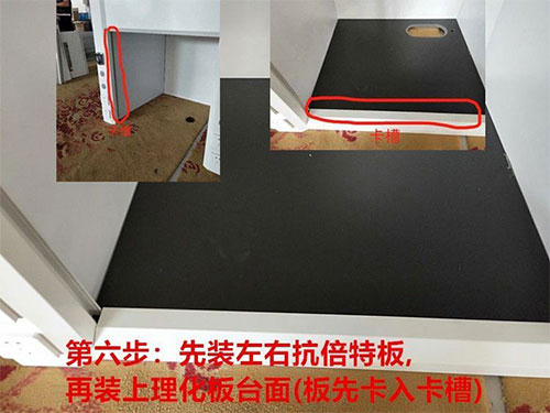 通風(fēng)柜安裝教程步驟圖 通風(fēng)柜安裝教程步驟圖