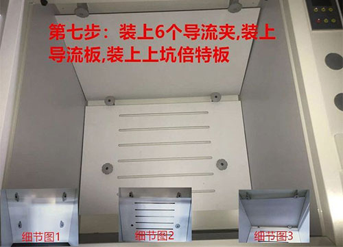 通風(fēng)柜安裝教程步驟圖 通風(fēng)柜安裝教程步驟圖