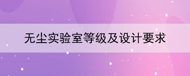 o(w)m(sh)(yn)ҵȼ(j)O(sh)Ӌ(j)Ҫ