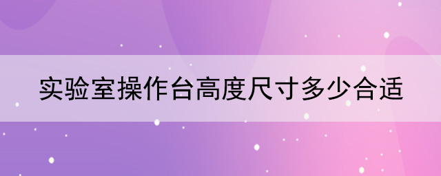 (sh)(yn)Ҳ_(ti)߶ȳߴٺm