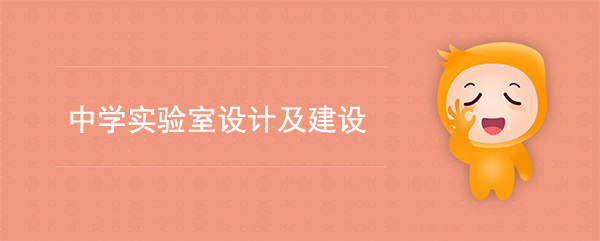 ЌW(xu)ҽO(sh)(bio)(zhn)(ЌW(xu)O(sh)ӋҎ(gu))