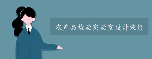 r(nng)a(chn)Ʒz(yn)(sh)(yn)O(sh)Ӌ(j)b(r(nng)a(chn)Ʒz(yn)(sh)(yn)ҽO(sh)(ni))