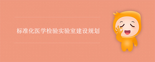 (bio)(zhn)t(y)W(xu)z򞌍ҽO(sh)Ҏ(gu)